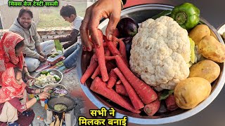 शादियों वाली मिक्स वेज सब्जी घर पर कैसे बनाएं स्वाद ऐसा दीवाना बना दे | Mix Sabji | Soni Village Lif