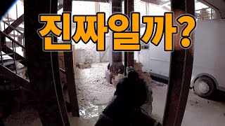 사기 논란 언리얼 엔진 FPS, 해명 영상 공개