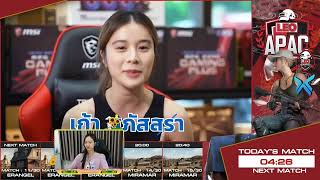 Nhooimaim   เชียร์ AAA PUBG แข่งรายการลีโอค่า