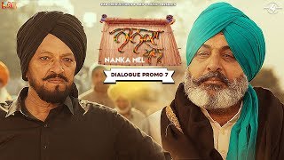 NANKA MEL (Dialogue Promo 7) | Rosshan Prince, Rubina Bajwa | Mad 4 Music
