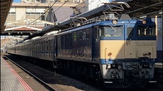 【廃回】相模線205系R08+R13編成長野総合車両センター廃車回送西八王子駅通過