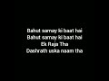 bahut samay ki baat hai ek raja tha diwali song in school english lyrics by hiral