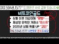 비트코인골드 ⚡🚀 비트코인골드 다시 주목받는 이유 상승 모멘텀 잡아라 💥💰