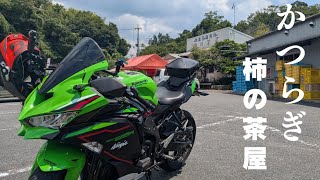 和歌山北部 紀ノ川フルーツライン～紀ノ川広域農道をクルッと走ってきました【zx25r】