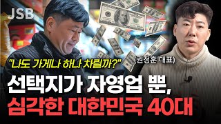 정말 솔직하게 말씀드리겠습니다