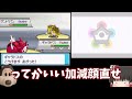 【ポケモンＨＧＳＳ】第一次バトルフロンティア攻略　めっちゃやりこむハートゴールド＃６