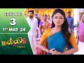 Malli Serial | Episode 3 | 1st May 2024 | Nikitha | Vijay | Saregama TV Shows Tamil