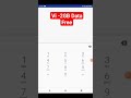 vi 2gb data free vi free data new code 2024 vifreedata short vi free internet code freedata