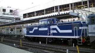 [FHD]　EF65-1085+KD55-105　大宮駅発車