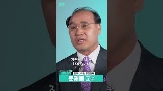 새로운미래 59초인터뷰 - 문재웅