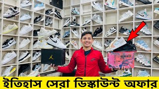 ডিস্কাউন্ট অফারে জুতা |Sneakers Price In Bangladesh 2024| Buy Best New sneakers/Shoes in Cheap Price