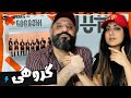 Goroohi Reaction Jarshaa, Ehsan Kin, Makaveli, Tarin, Haft, Kiarap, Kooh'Gell, Pike ری اکشن گروهی