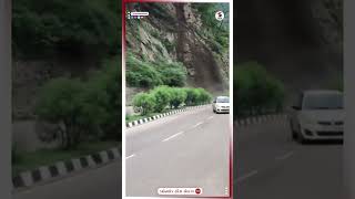 Himachal Pradesh માં કાલકા શિમલા નેશનલ હાઈવે પર ભૂસ્ખલન | Landslide | Sandesh News