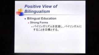 第二言語学習者へのインプット：簡略化・フォリナー・トーク／ティーチャー・トーク 1 （南雅彦）