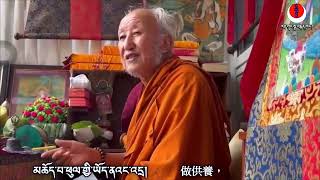 ང་ཚོ་འཁོར་བར་འཁོར་དགོས་པའི་རྩ་བ་ག་རེ་རེད། 我們到底為什麼會輪迴