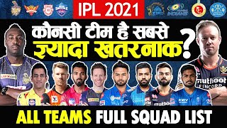 IPL 2021 | All Teams Full Squad Players List | CSK, MI, KKR, RCB, DC, RR, PBKS, SRH Complete List