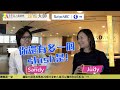 跨界職人live秀：說出斜槓力 feat. 品牌醫生 judy 【精華回顧短片】