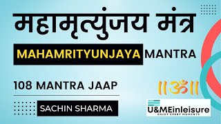 Mahamrityunjay Mantra 108 Times without Music #viral #trending #mahadev