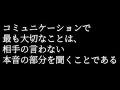 【厳選】ピーター・ドラッカー　名言集