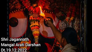 Sinha Dwar opening rituals Patitapaban Mangal Arati Darshan Sri Jagannath Temple, Puri Dt.19/12/2022