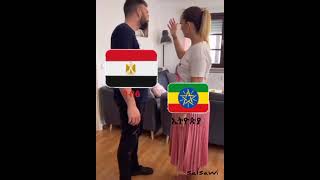 ግብፅ vs ኢትዮጵያ #subscribe