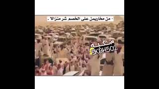 رشيف. ذخر ال زايد.+مخوفات الدواسر.'محمد بن كلفيخ المخاريم الدوسري 🔥.