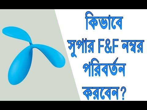 How to change super F&F number.(Grameenphone) How to change super F&F number.(Grameenphone)