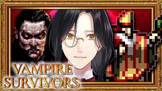 【Vampire Survivors】新キャラ＆新武器回収【シェリン/にじさんじ】