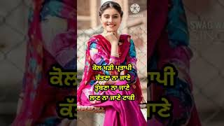 ਗਿੱਧੇ ਦੀਆਂ ਬੋਲੀਆਂ | #boliyan #shorts #gidha #trending #yt #viral #explore RK Punjabi Virsa