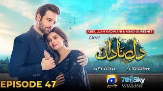 Dil-e-Nadan Episode 47 - [Eng Sub] Mikaal Zulfiqar - Amar Khan - Ali Abbas 20 January | HAR PAL GEO