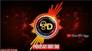 PARISHUDHUDA || LATEST TELUGU CHRISTIAN SONG-2021 || OFFICIAL VIDEO