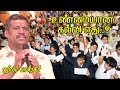 #HealerBaskar |Healer Baskar Speech (Real  Education)📒நம்மை உயர்த்தும் கல்வி எது?