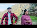 आँख्यों का बाण pahadi dance aankhon ka baan new garhwali song2025 newgarhwalisong aankhonkabaan