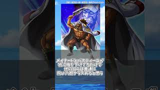 ワンピースの中将達について話す読者の反応集[ワンピース反応集] #ワンピース #ワンピース反応集 #shorts #short