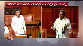 Karnataka Political Crisis : MLA BJP CT Ravi Vs Siddaramaiah On Party Defections | V6 News