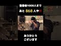 名を冠する者たち　【ひとくちドラムシリーズ】