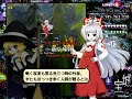 東方魔宝城 ～ book of star mythology ultra lunatic 1cc marisaa