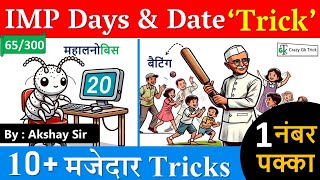 Static Gk - Imp Days & Date 'Trick' | Imp Days & Date | GK Trick | Gs By Akshay Sir