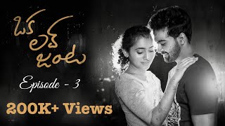 Oka Love Janta || New Telugu Web Series 2019 || Episode - 3 || Telugu ShortCut || Silly Monks