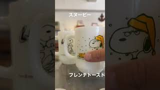 【スヌーピー】今より昭和時代の顔がかわいい！最後おまけあり  #shorts