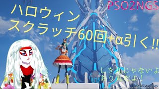 [PSO2:NGS]\