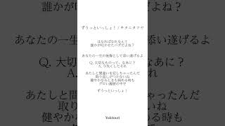 【アカペラ】ずうっといっしょ！/キタニタツヤ #歌ってみた #アカペラ #불러보았다 #cover #歌い手