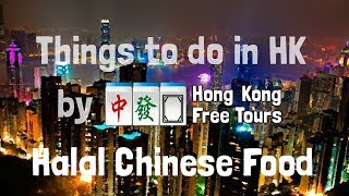 Things to do in Hong Kong - Food - Halal Chinese Food