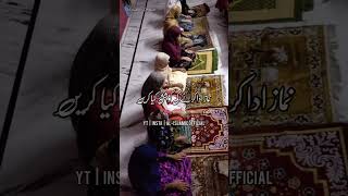 Islam Mein Khoobsurat Hone ka Wazifa | Urdu Status | Islamic Whatsapp Status