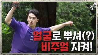 강력한 비주얼 전사 SDT 강원재! 그의 전투화 발 쏴 실력은? | 강철부대 15 회