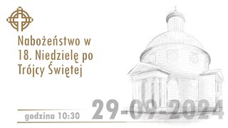 Nabożeństwo z kościoła ewangelicko-augsburskiego Świętej Trójcy 29 września 2024 godz. 10:30