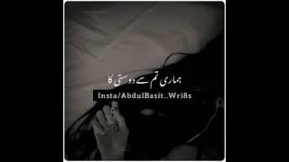 Whatsapp Sad Status | Urdu Poetry | Sad Poetry | New Poetry | Heart Touching Poetry | AB Wri8s