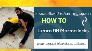 Learn 96 varma locks  /96 പൂട്ട് മുറകൾ നിങ്ങൾക്കും പഠിക്കാം/Vinayan gurukkal/6235693765