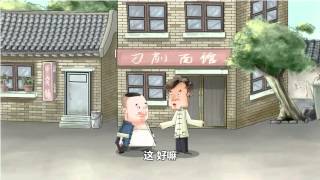 郭德纲相声动画版 我要上春晚 第2回【HD高清版】