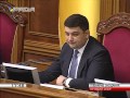 Верховна Рада 31.03.16 2